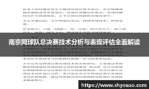 米兰体育
