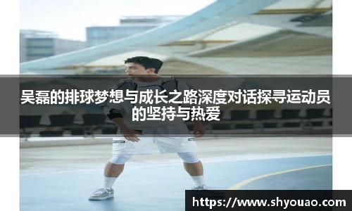 米兰体育官网