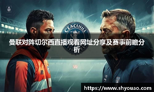 ac米兰体育