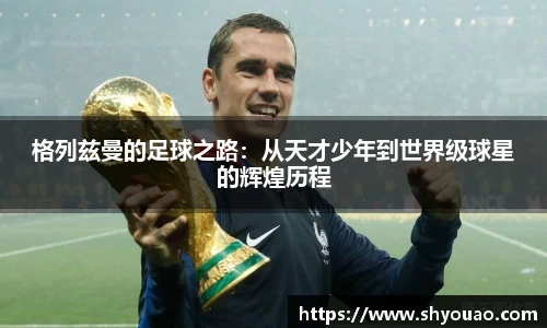 米兰官网