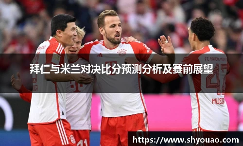 米兰体育官网