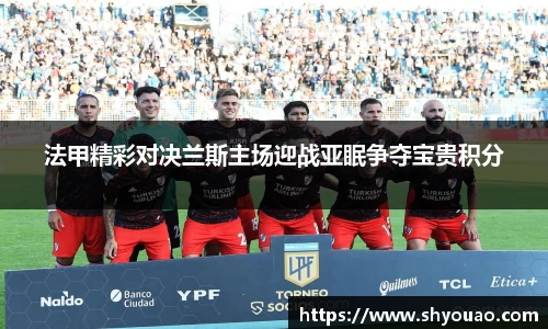 ac米兰体育