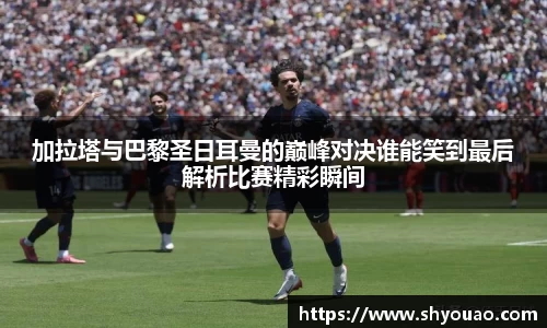 米兰体育