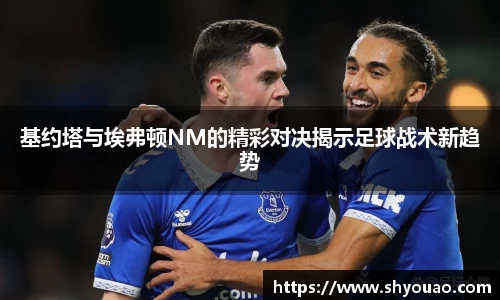 雷火电竞官网