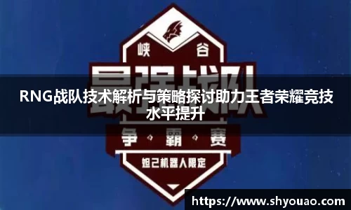 雷火电竞平台