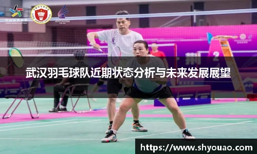 雷火电竞