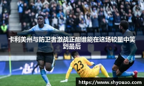 雷火电竞